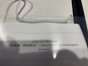 Janog56.jpg