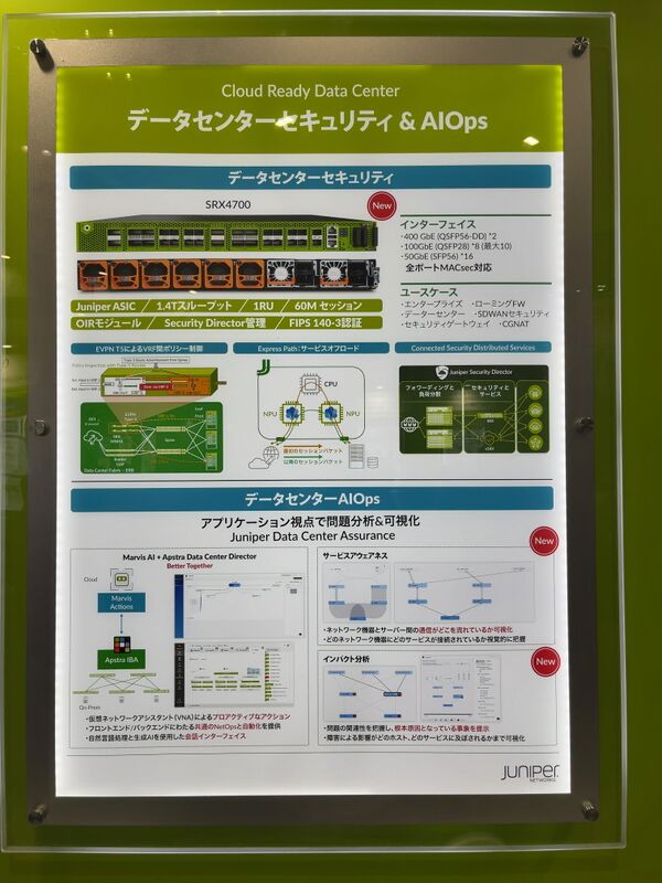 SRX4700 02