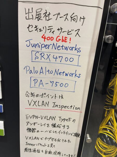 ファイル:SRX4700 03.jpg
