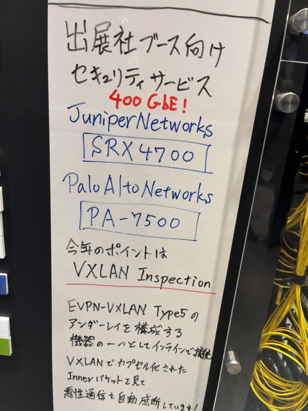 SRX4700 03